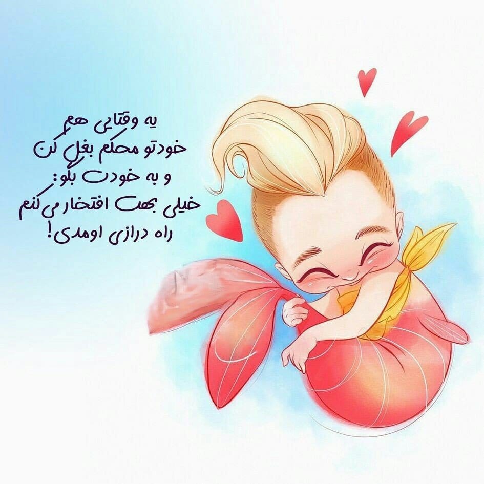 جملات انگیزشی روانشناسی عمیق { 60 متن انگیزه دهنده روانشناسی خاص }