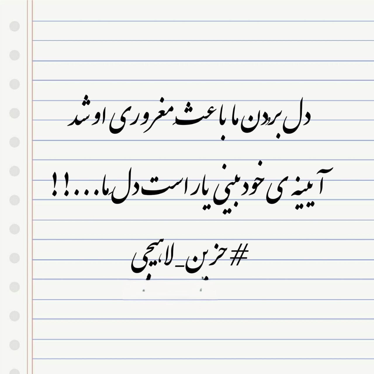 متن های ادبی معروف کوتاه [ ناب ترین جملات از نویسندگان معروف ]