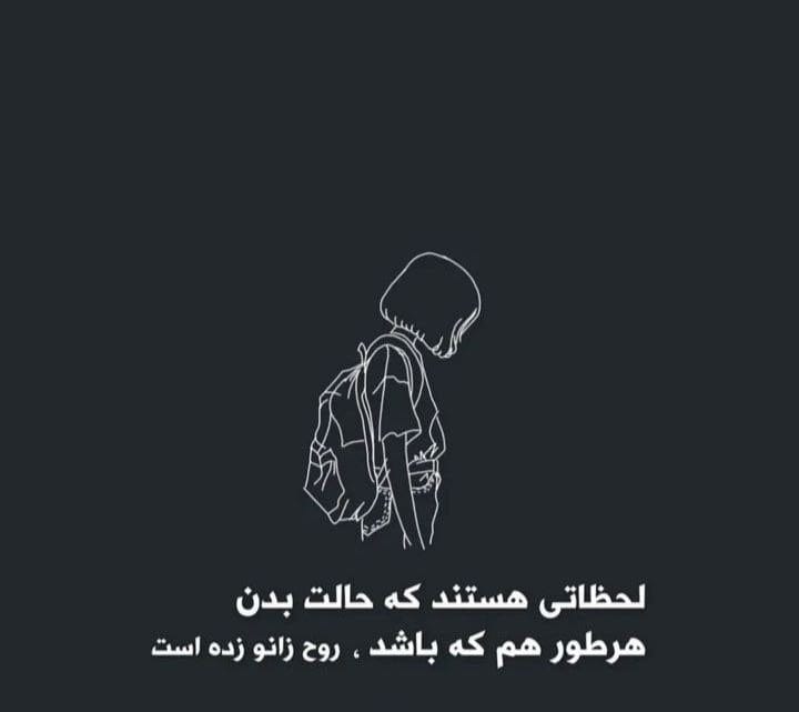 متن های ادبی معروف کوتاه [ ناب ترین جملات از نویسندگان معروف ]