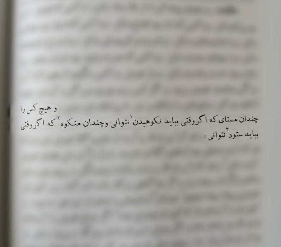 متن های ادبی معروف کوتاه [ ناب ترین جملات از نویسندگان معروف ]