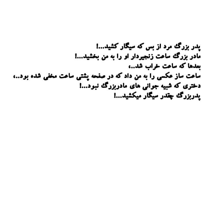 متن های ادبی معروف کوتاه [ ناب ترین جملات از نویسندگان معروف ]