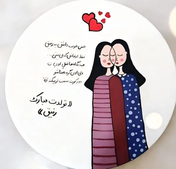 متن تولدت مبارک بهترینم؛ 40 جمله تبریک تولد برای خاص ترین آدم زندگی