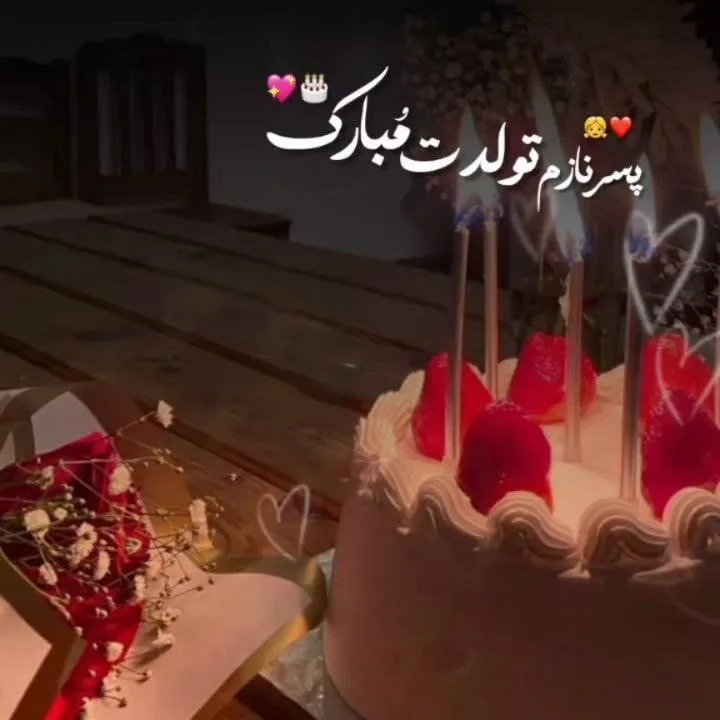 متن تولدت مبارک بهترینم؛ 40 جمله تبریک تولد برای خاص ترین آدم زندگی