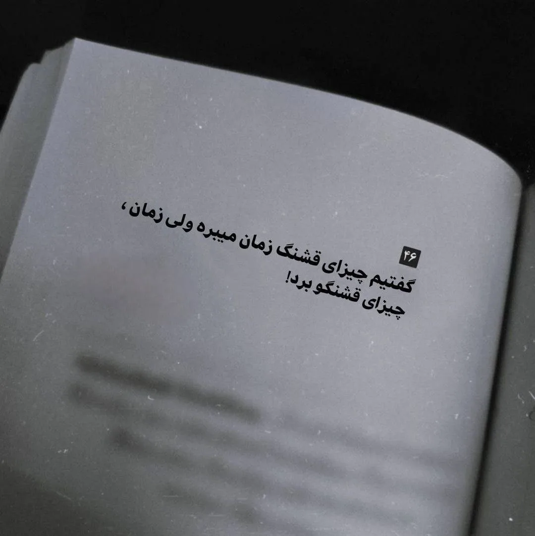 بیو با کلاس شیک [ 150 متن کوتاه پر معنی و قشنگ بیوگرافی اینستا و تلگرام ]