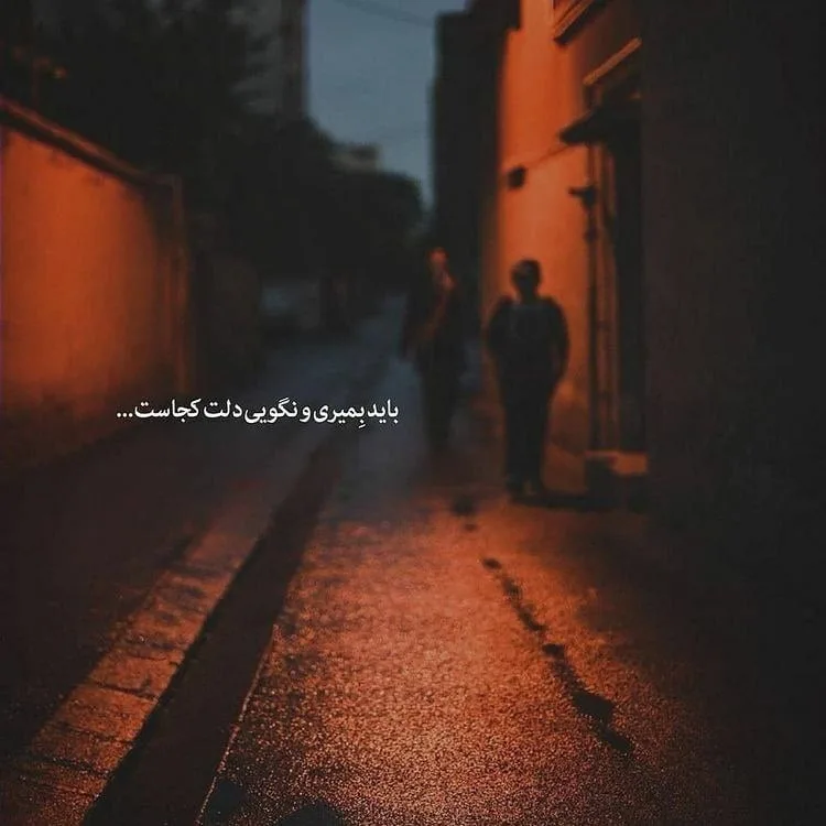 بیو با کلاس شیک [ 150 متن کوتاه پر معنی و قشنگ بیوگرافی اینستا و تلگرام ]