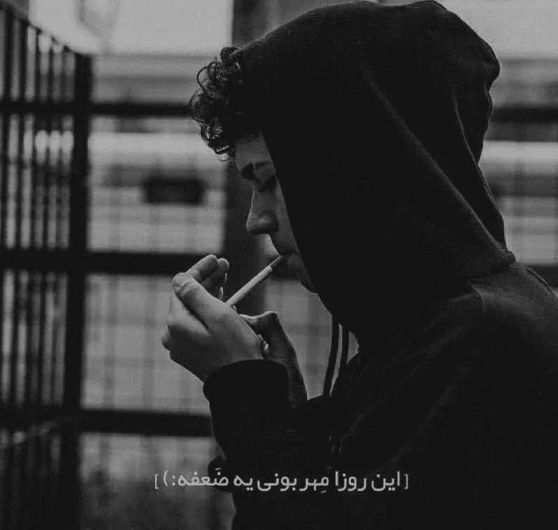 بیو با کلاس شیک [ 150 متن کوتاه پر معنی و قشنگ بیوگرافی اینستا و تلگرام ]