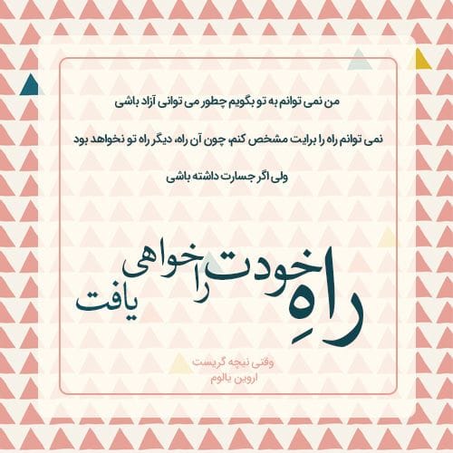 سخنان زیبا از بزرگان؛ 90 سخن ناب و قشنگ که از خواندن آنها لذت خواهید برد!