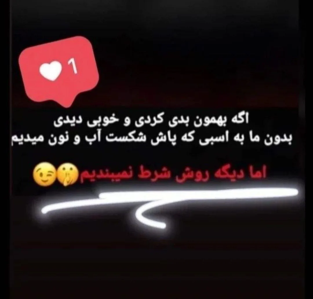 بیوگرافی خفن لاتی پسرانه سنگین / 200 متن خاص لاتی Bio