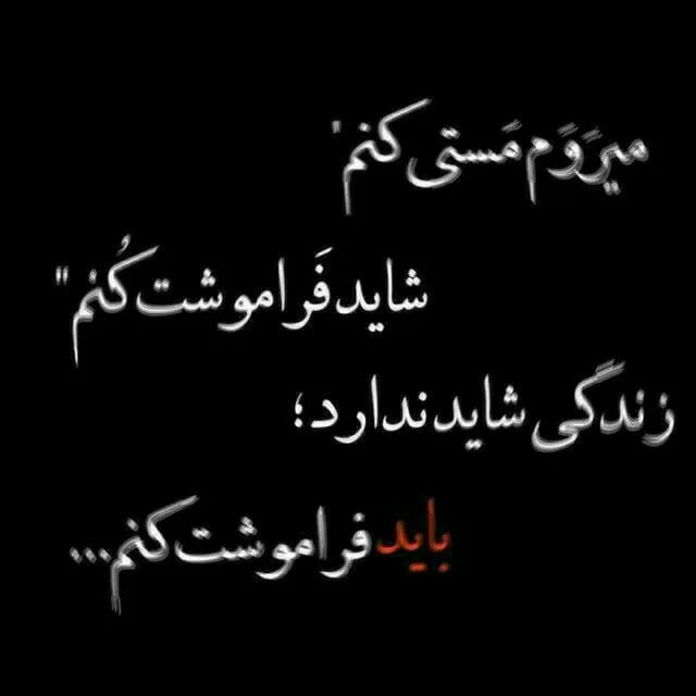 بیوگرافی خفن لاتی پسرانه سنگین / 200 متن خاص لاتی Bio