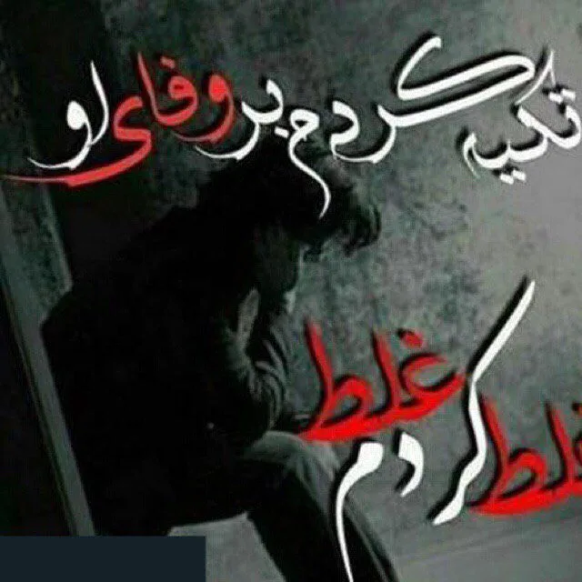 بیوگرافی خفن لاتی پسرانه سنگین / 200 متن خاص لاتی Bio