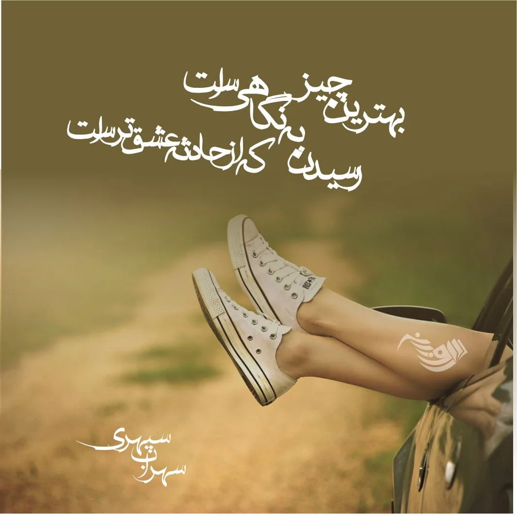شعر عاشقانه جذب کننده برای عشق، دختر و معشوق (متن دلبرانه لاکچری)