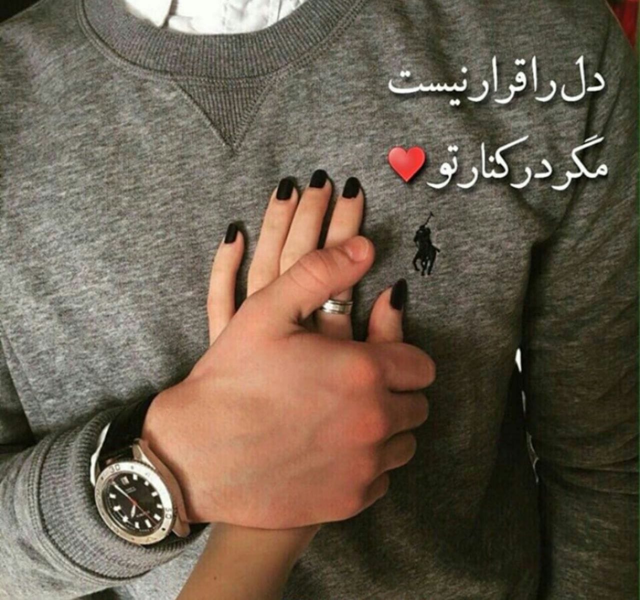 جملات جالب عاشقانه جدید؛ 60 متن قشنگ لاکچری ❤️ برای عشق