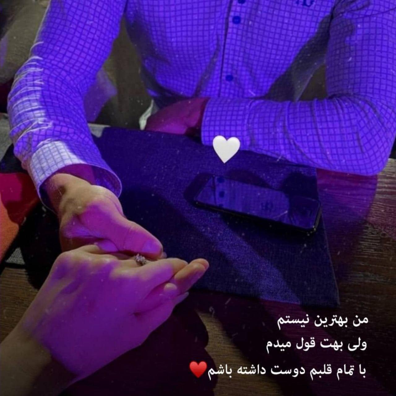 جملات جالب عاشقانه جدید؛ 60 متن قشنگ لاکچری ❤️ برای عشق