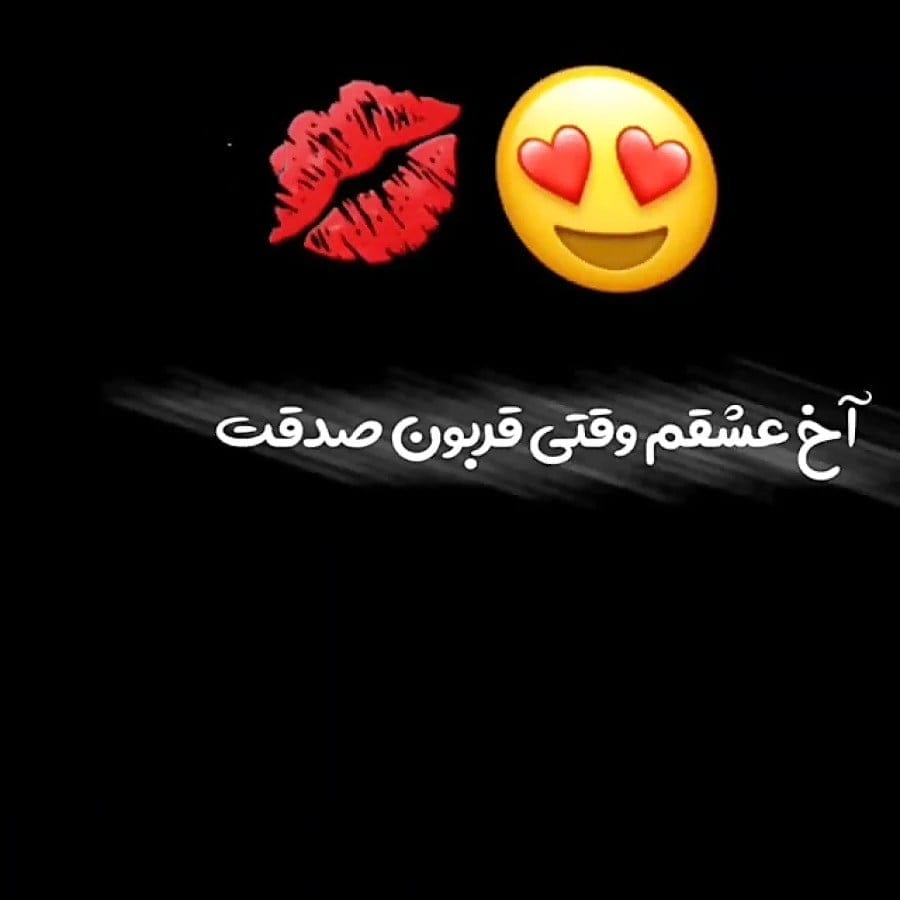 متن عشقولانه جدید، 50 جملات رمانتیک قشنگ و عکس احساسی
