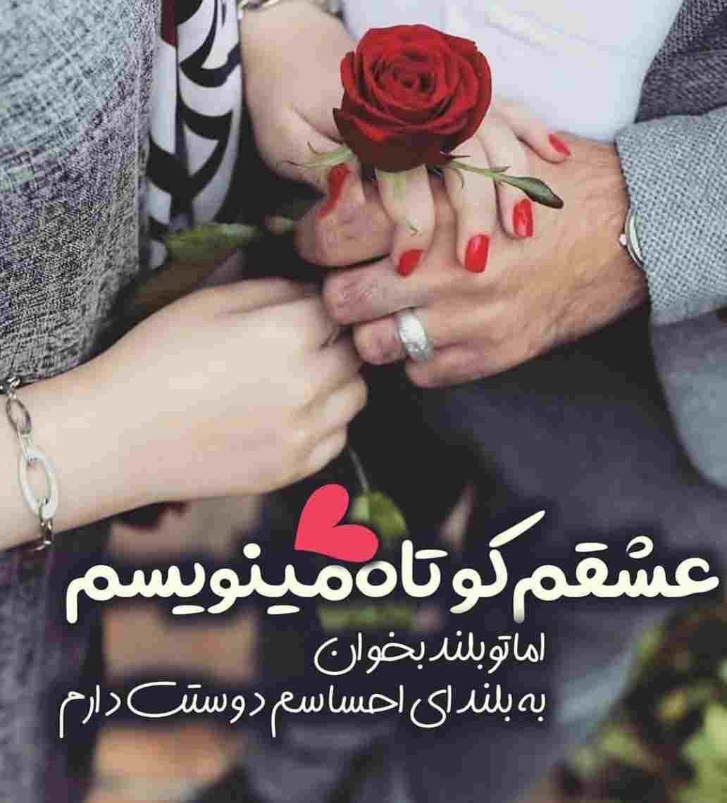 متن دلبرانه برای مخاطب خاص [ 50 جملات ناب و دلنشین حال خوب عاشقانه ]