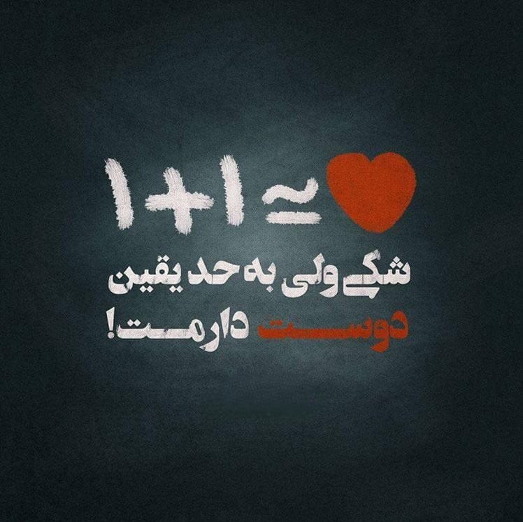 متن دلبرانه برای مخاطب خاص [ 50 جملات ناب و دلنشین حال خوب عاشقانه ]