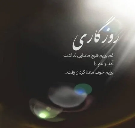 بیو خاص برای اینستاگرام | 150 بیوگرافی سنگین ویژه با معنای زیبا