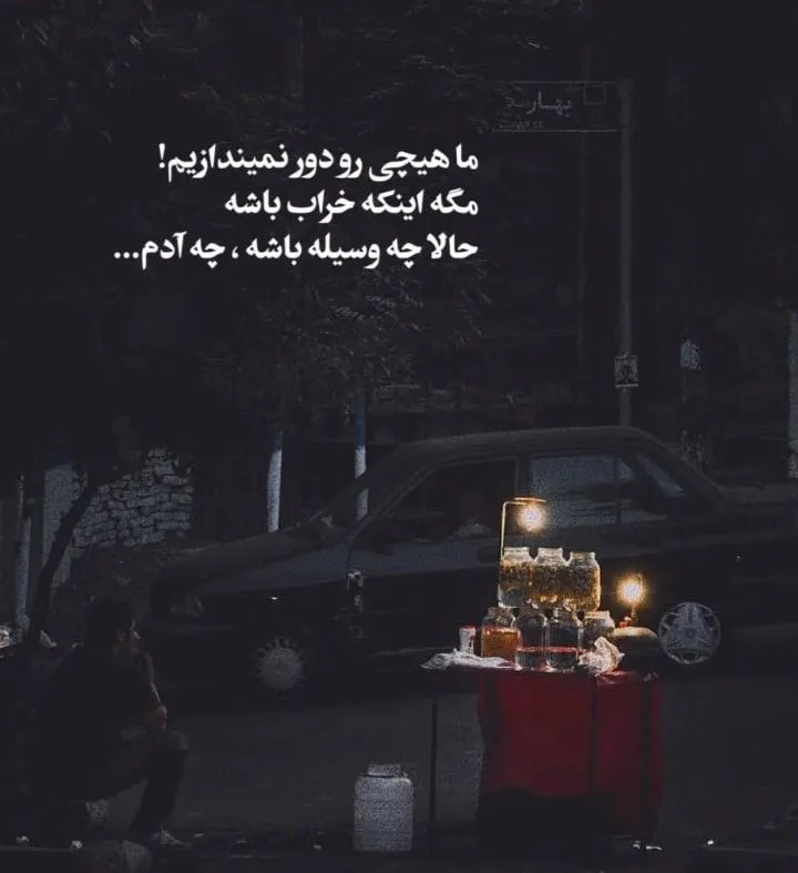 بیو خاص برای اینستاگرام | 150 بیوگرافی سنگین ویژه با معنای زیبا