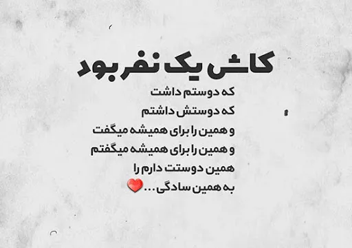 بیو خاص برای اینستاگرام | 150 بیوگرافی سنگین ویژه با معنای زیبا