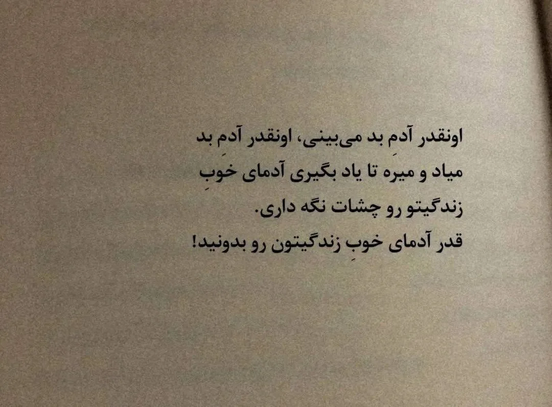 بیو خاص برای اینستاگرام | 150 بیوگرافی سنگین ویژه با معنای زیبا