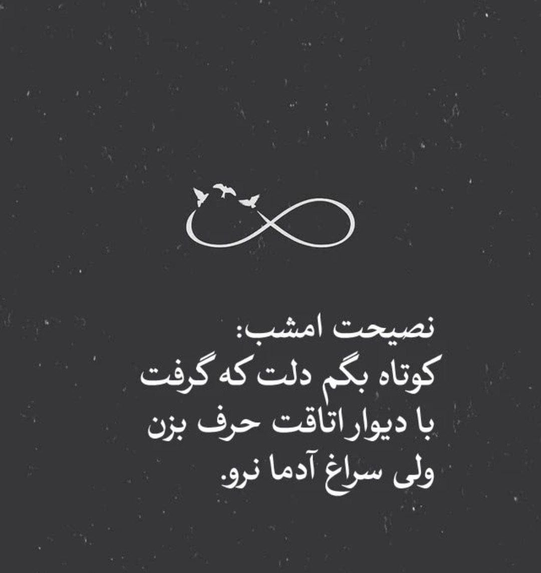 بیو خفن تیکه دار / 100 متن بیوگرافی خفن تیکه دار سنگین به بعضیا