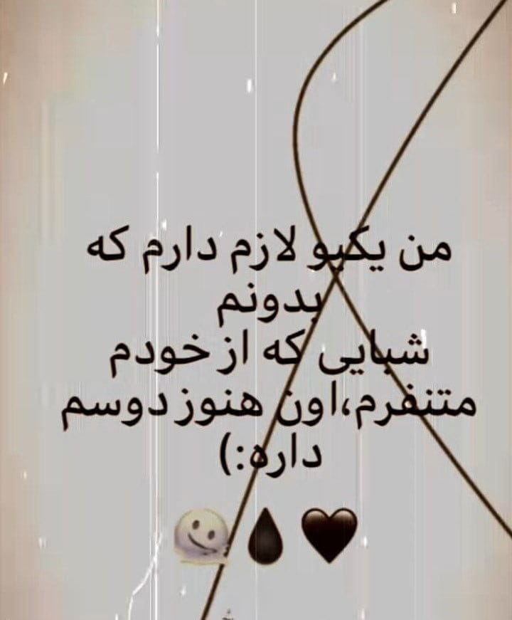 بیو خفن تیکه دار / 100 متن بیوگرافی خفن تیکه دار سنگین به بعضیا