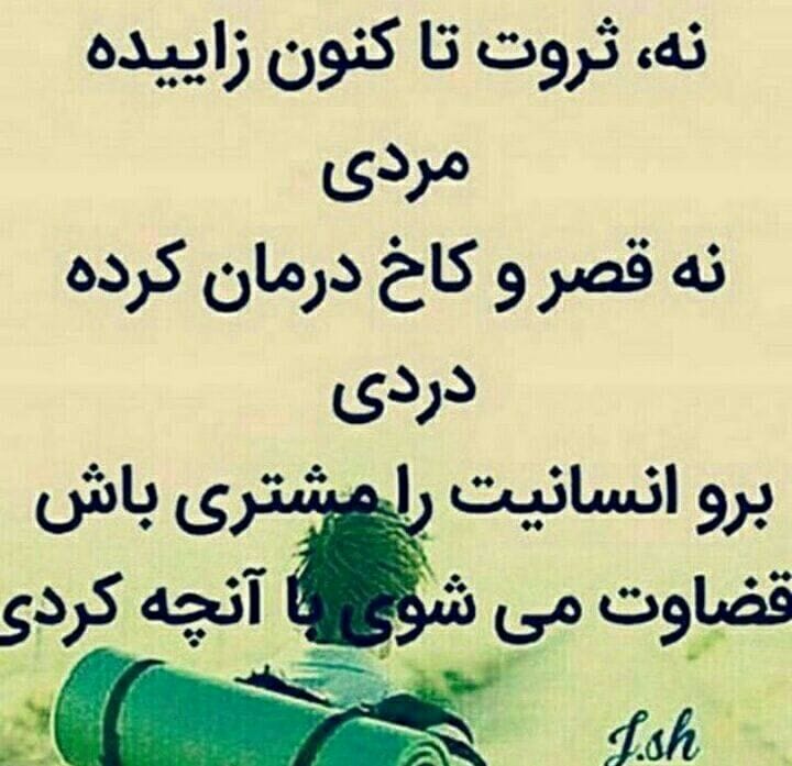 بیو خفن تیکه دار / 100 متن بیوگرافی خفن تیکه دار سنگین به بعضیا