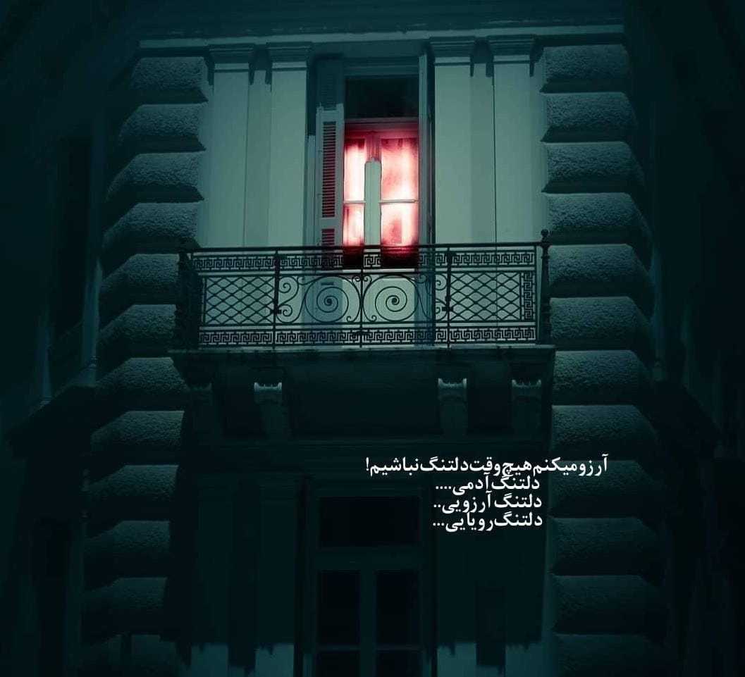 بیو با فونت خاص فارسی / 100 متن گلچین شده خاص بیوگرافی شیک بیو با فونت خاص فارسی / 100 متن گلچین شده خاص بیوگرافی شیک