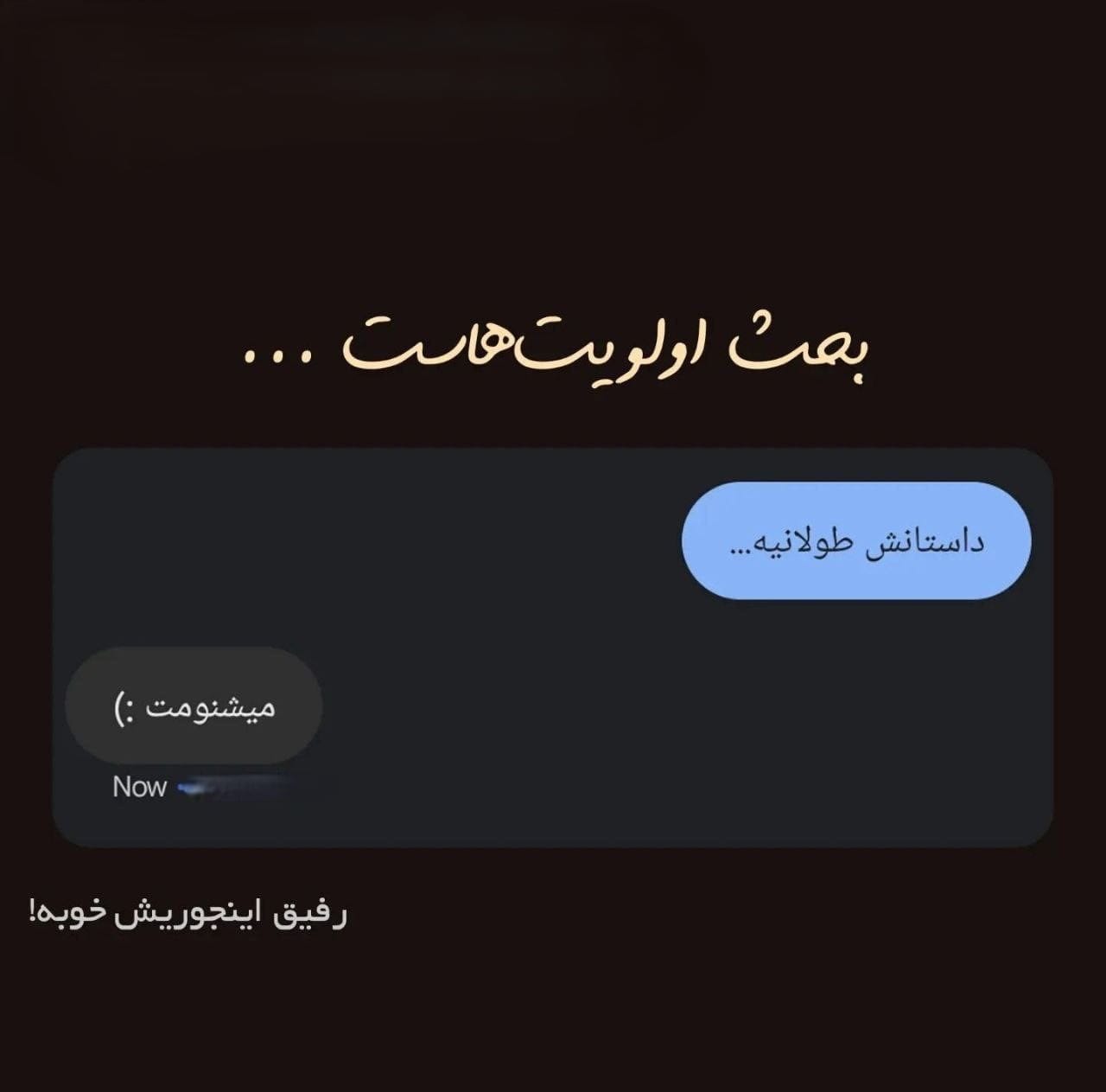 بیو با فونت خاص فارسی / 100 متن گلچین شده خاص بیوگرافی شیک بیو با فونت خاص فارسی / 100 متن گلچین شده خاص بیوگرافی شیک