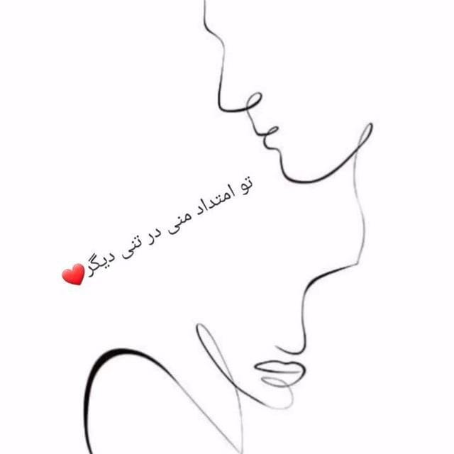 بیو با فونت خاص فارسی / 100 متن گلچین شده خاص بیوگرافی شیک بیو با فونت خاص فارسی / 100 متن گلچین شده خاص بیوگرافی شیک