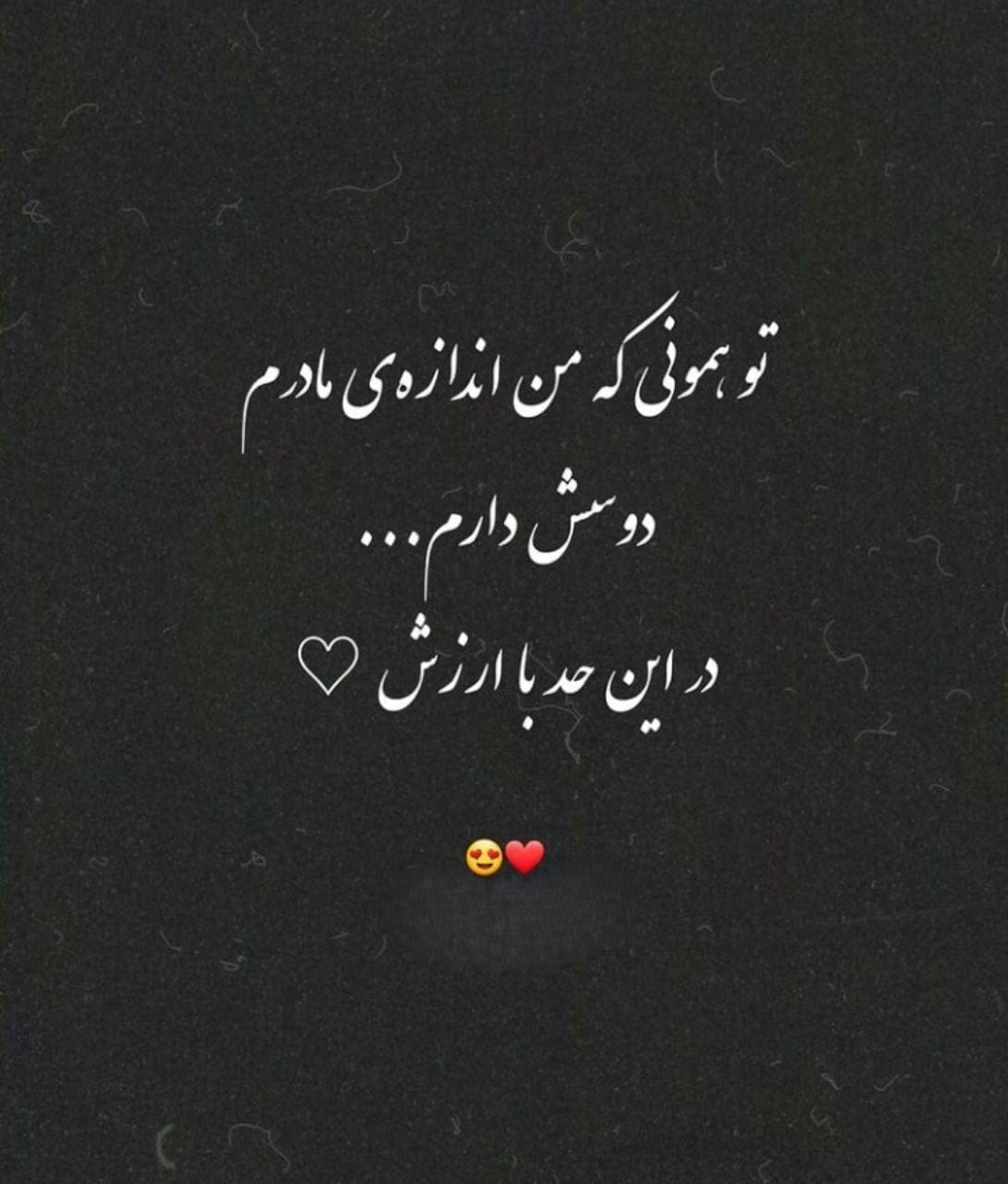 بیو با فونت خاص فارسی / 100 متن گلچین شده خاص بیوگرافی شیک بیو با فونت خاص فارسی / 100 متن گلچین شده خاص بیوگرافی شیک