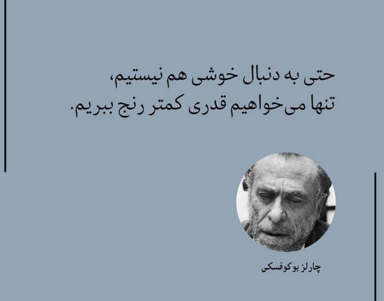 جملات جالب کوتاه عمیق و با معنی [ 50 متن ناب پر معنی کپشن و استوری ]