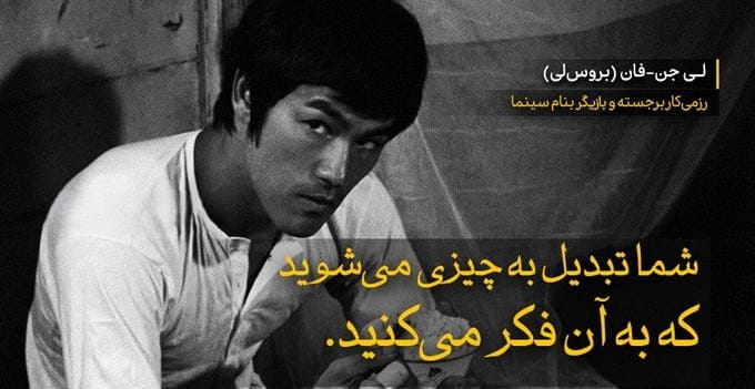 متن درباره قدرت ذهن [ 50 سخن زیبا و جملات درباره افکار و ذهن ]