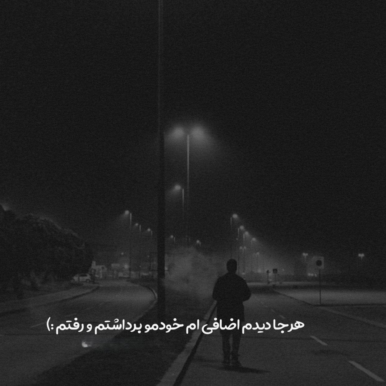 متن قشنگ غمگین / 30 تا از بهترین جملات ادبی غمگین احساسی