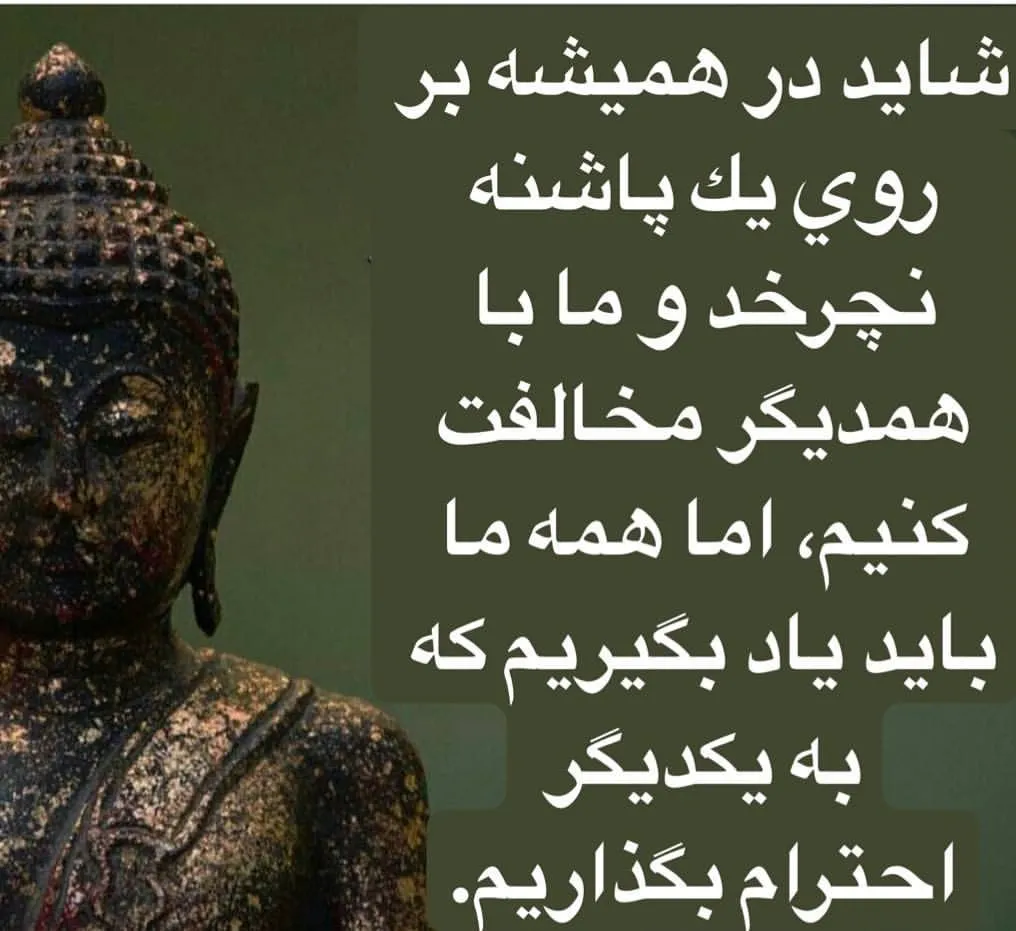 پندهایی از بودا؛ 50 جمله آموزنده و درس زندگی از بودا