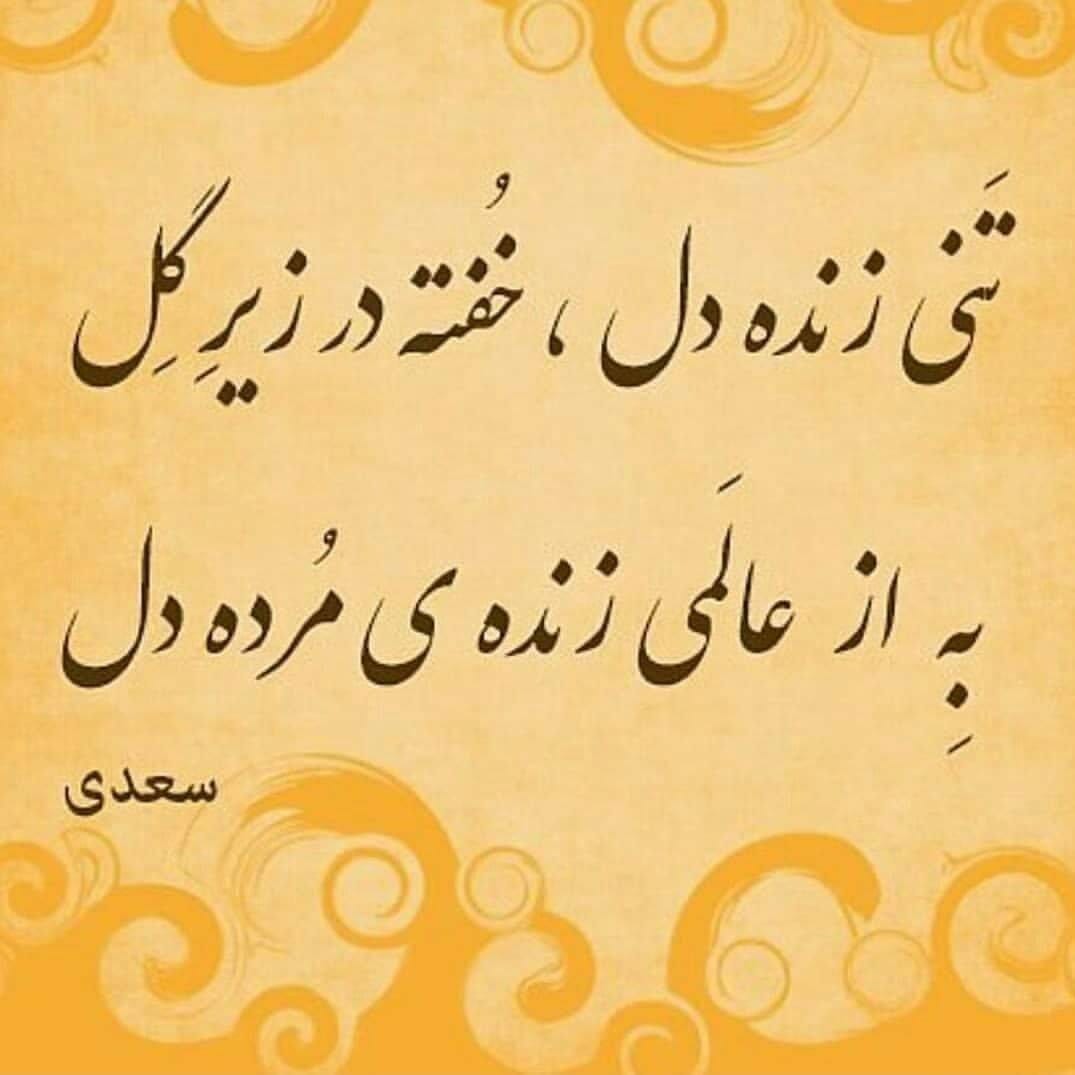متن دو خطی عاشقانه { 40 جمله دلنشین و قشنگ رمانتیک برای عشق }
