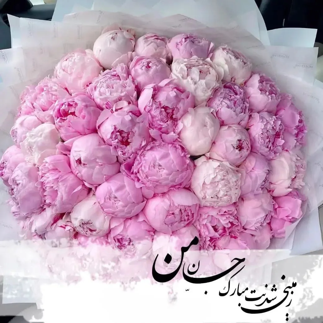 متن تولد مفهومی (80 جمله سنگین و با معنی تولدت مبارک عزیزان)