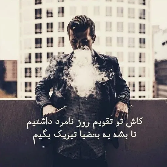 جملات تاثیر گذار برای استوری؛ 100 متن کوتاه قشنگ شبکه های اجتماعی