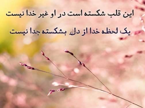 120 جملات زیبا و پرمعنای زندگی { انگیزشی، عاشقانه، فلسفی، خدایی و ... }