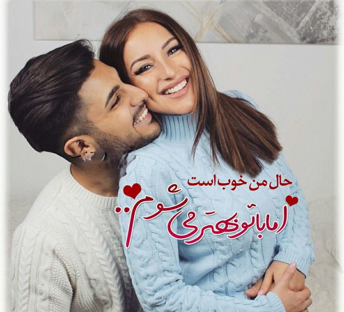 120 جملات زیبا و پرمعنای زندگی { انگیزشی، عاشقانه، فلسفی، خدایی و ... }
