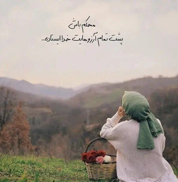 120 جملات زیبا و پرمعنای زندگی { انگیزشی، عاشقانه، فلسفی، خدایی و ... }