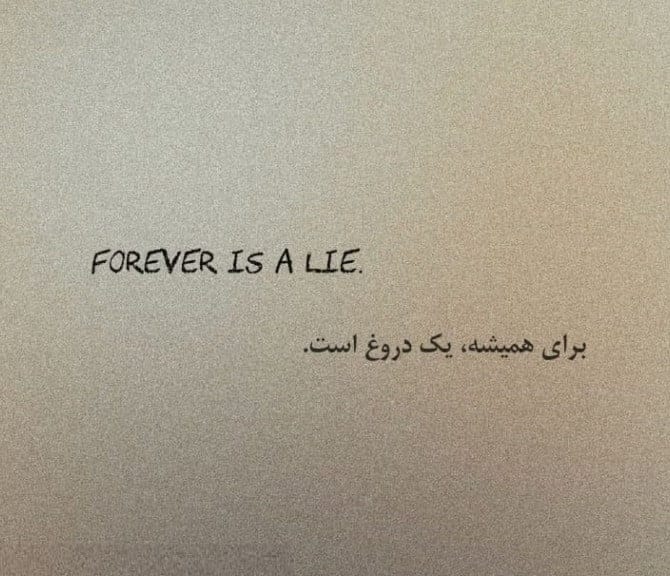 120 جملات زیبا و پرمعنای زندگی { انگیزشی، عاشقانه، فلسفی، خدایی و ... }