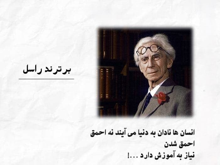 120 جملات زیبا و پرمعنای زندگی { انگیزشی، عاشقانه، فلسفی، خدایی و ... }