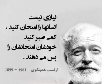 120 جملات زیبا و پرمعنای زندگی { انگیزشی، عاشقانه، فلسفی، خدایی و ... }