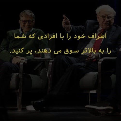 متن در مورد موفقیت و تلاش { 50 متن تاثیرگذار و سخنان درباره کار و اهداف }