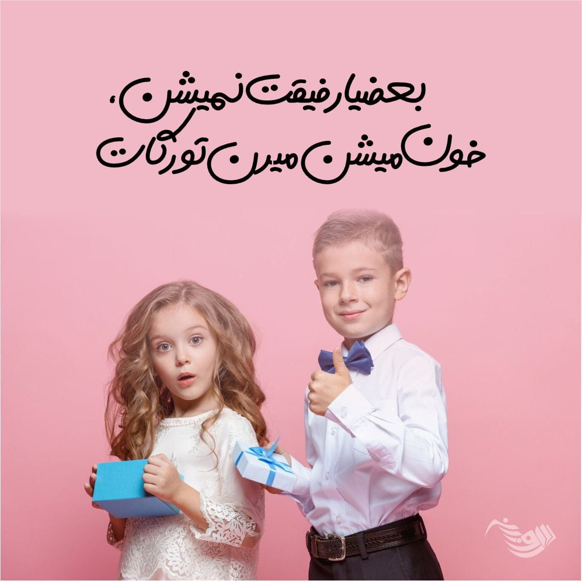 متن کوتاه در مورد رفیق؛ عکس نوشته و جملات احساسی درباره دوستی و رفاقت