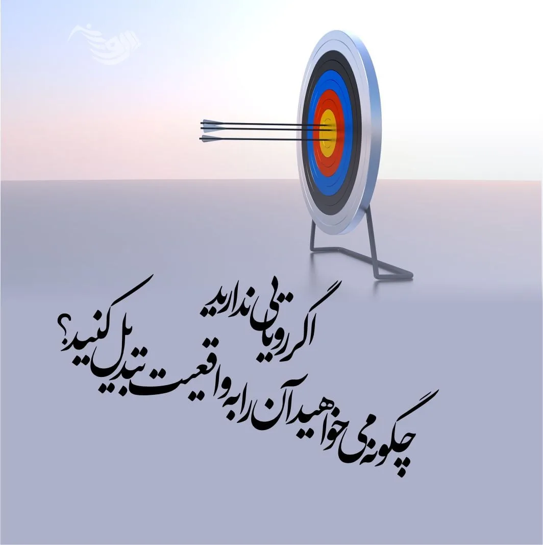 جملات انگیزشی موفقیت + متن های ناب و انگیزشی زیبا و کوتاه