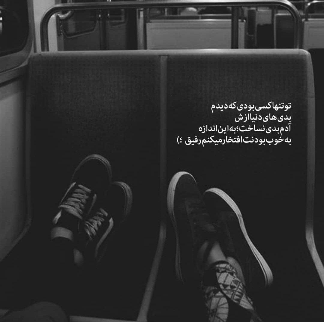گلچین جملات عاشقانه پر معنی خاص { 50 جمله احساسی کوتاه و بلند زیبا }