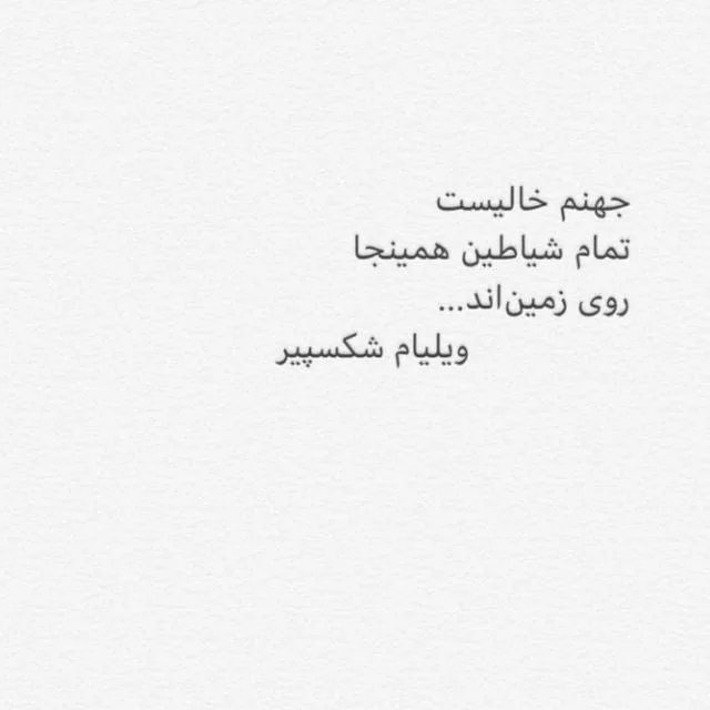 جملات سنگین و تاثیرگذار؛ 30 متن تکان دهنده با معنی