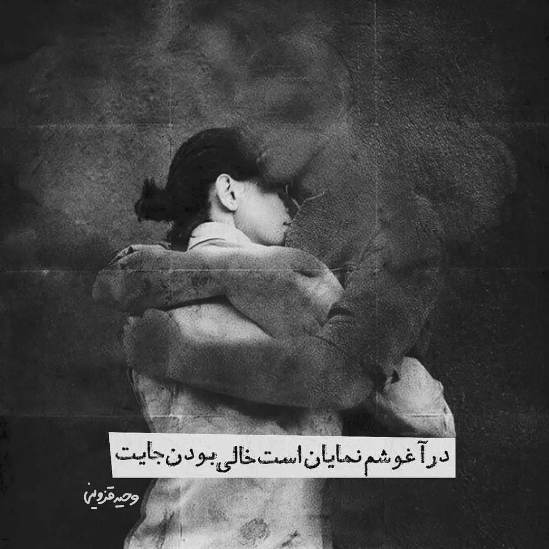 دلنوشته پسر تنها و خسته / 50 متن زیبای احساسی جذاب پسر تنها